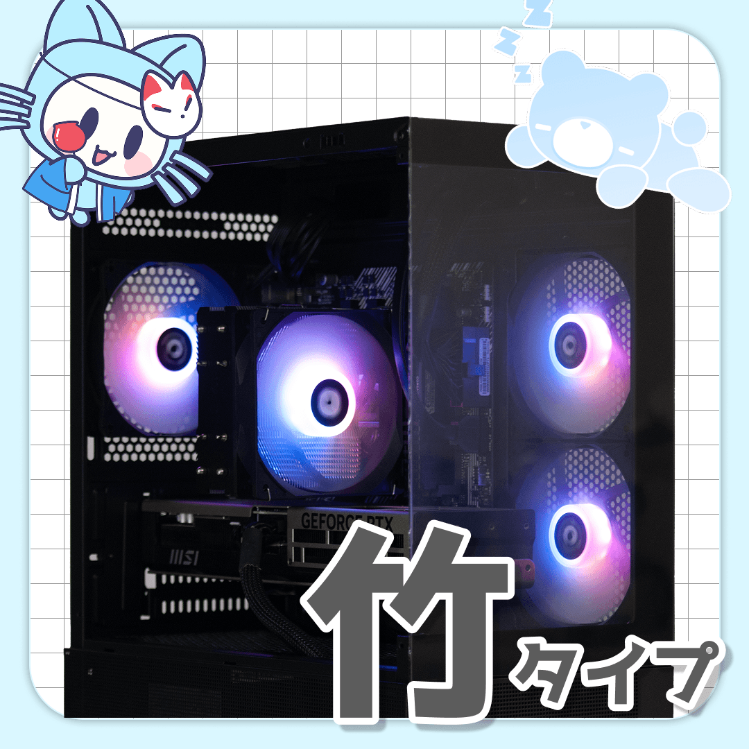 パレクラ・竹(黒・発光)のイメージ写真